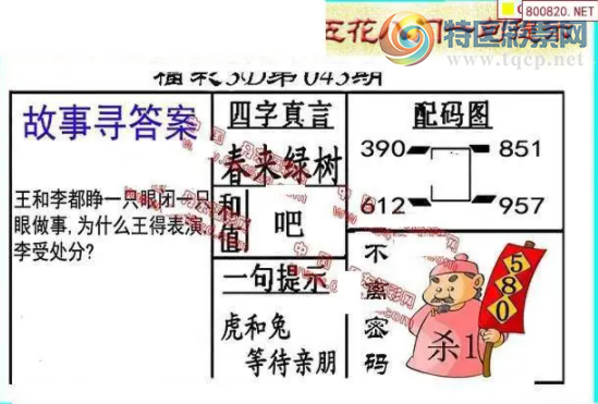 [����3D] 26043�ڣ�ˮ�������緽�á����ա�851 / ����:������ / ����ID:1213568