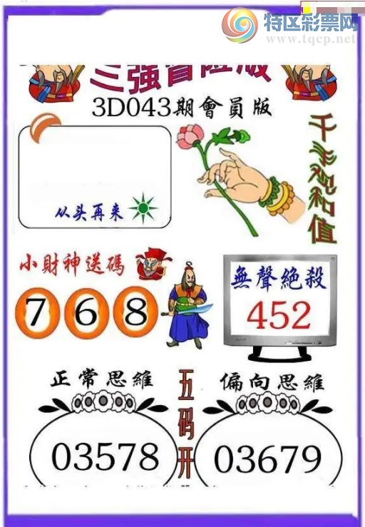 [����3D] 26043�ڣ��������ӱ����ˡ����ա�309 / ����:�ļ����硣 / ����ID:1213577