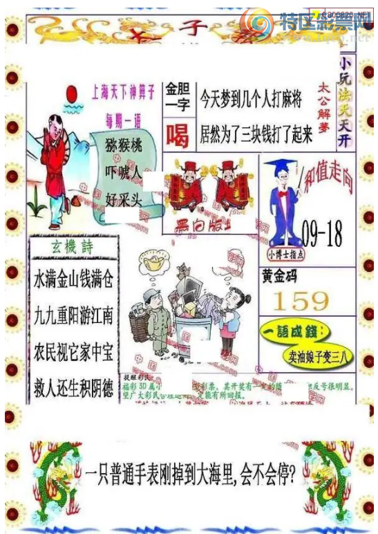 [����3D] 26043�ڣ��������ӱ����ˡ����ա�251 / ����:�ļ����硣 / ����ID:1213577