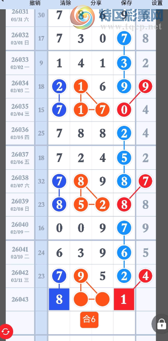 [������] 26043�ڣ���˵���� ͼ��175 / ����:�����н� / ����ID:1213586