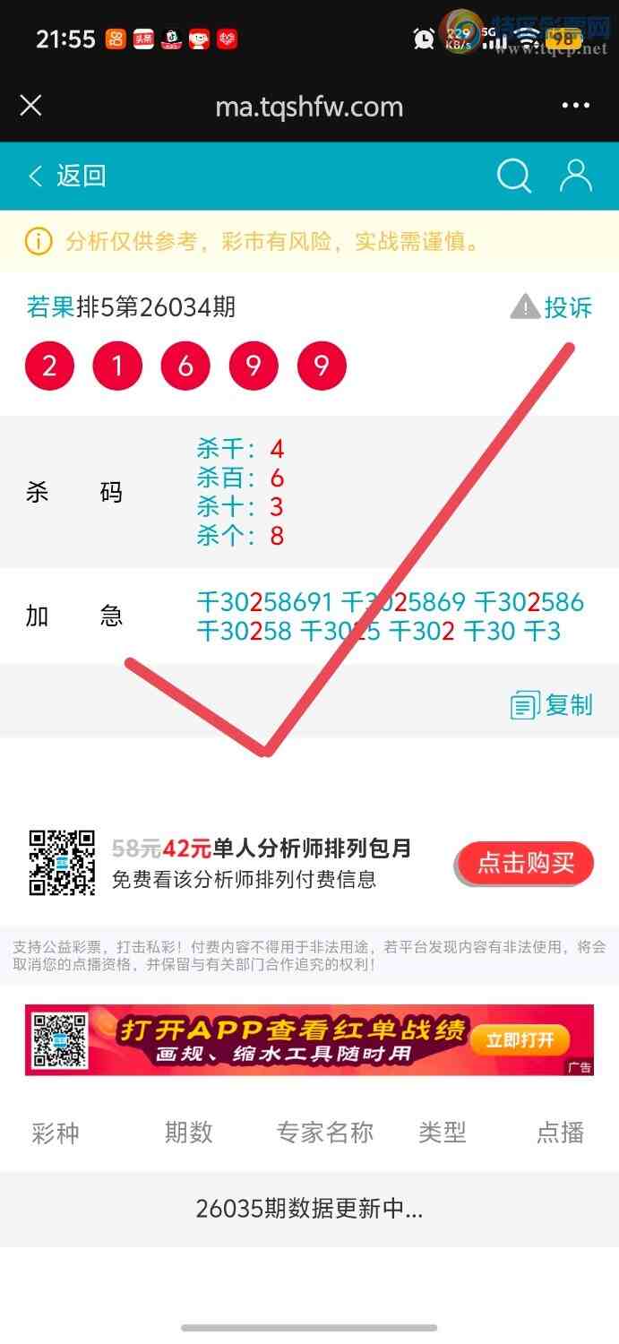 [������] 26044�ڣ������Ӽ��㲥ר��ǧλ��4��1����ϲ����һ��㲥�еĲ����ǡ�887 / ����:����jk84569 / ����ID:1213649