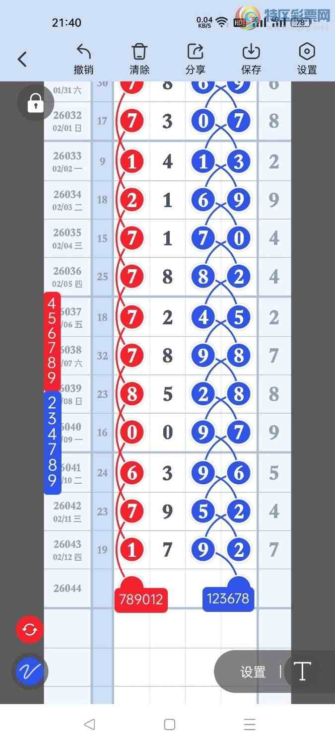 [������] 26044�ڣ����羫ѡͷ������ץͷ�����ݣ�311�ڴ�41�ڣ���ͼ�桿457 / ����:���Ŵ�ʦ / ����ID:1213898