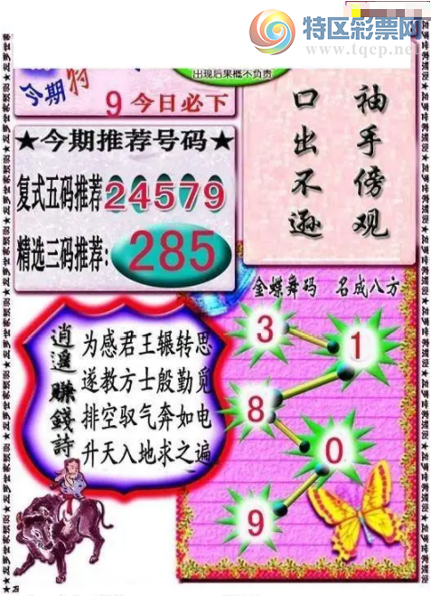 [����3D] 26044�ڣ���������:134�����ա�807 / ����:����� / ����ID:1214105