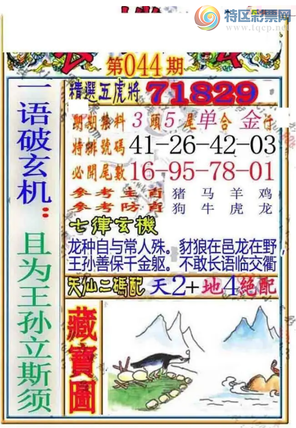 [����3D] 26044�ڣ�ǰ������ʿ�����ͬ��ʵ�ɹ����ա�121 / ����:��Ĭ���� / ����ID:1214107