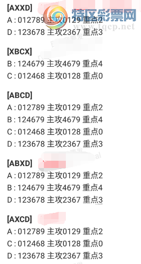 [������] 26044�ڣ�ͷβ�Ƽ� ͼ��14 / ����:�����н� / ����ID:1214124