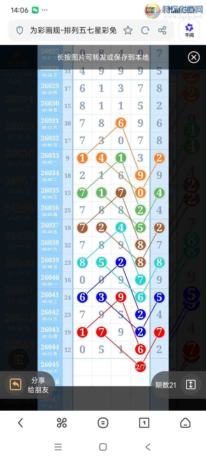 [������] 26045�ڣ�ϣ�������졾ͼ�桿207 / ����:�μ����� / ����ID:1214466