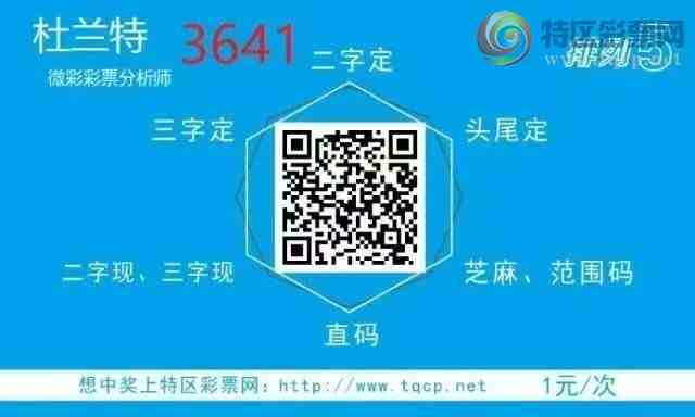 [������] 26045�ڣ�����һ��0ͷ6β�У�ͷβ36��18��14507 / ����:������ / ����ID:1214160