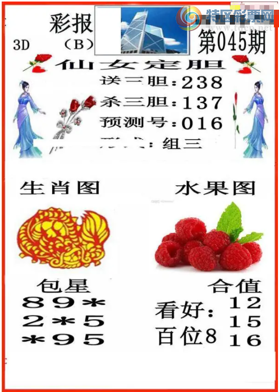 [����3D] 26045�ڣ����븴��12368�����ա�318 / ����:�ļ����硣 / ����ID:1214703