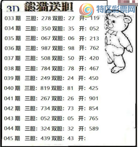 [����3D] 26045�ڣ�����9����8����045�ڡ����ա�566 / ����:������ϲϡ� / ����ID:1214704