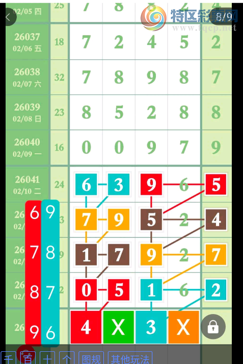[������] 26045�ڣ���λ�ο� ͼ��979 / ����:���ڹ�����1 / ����ID:1214739