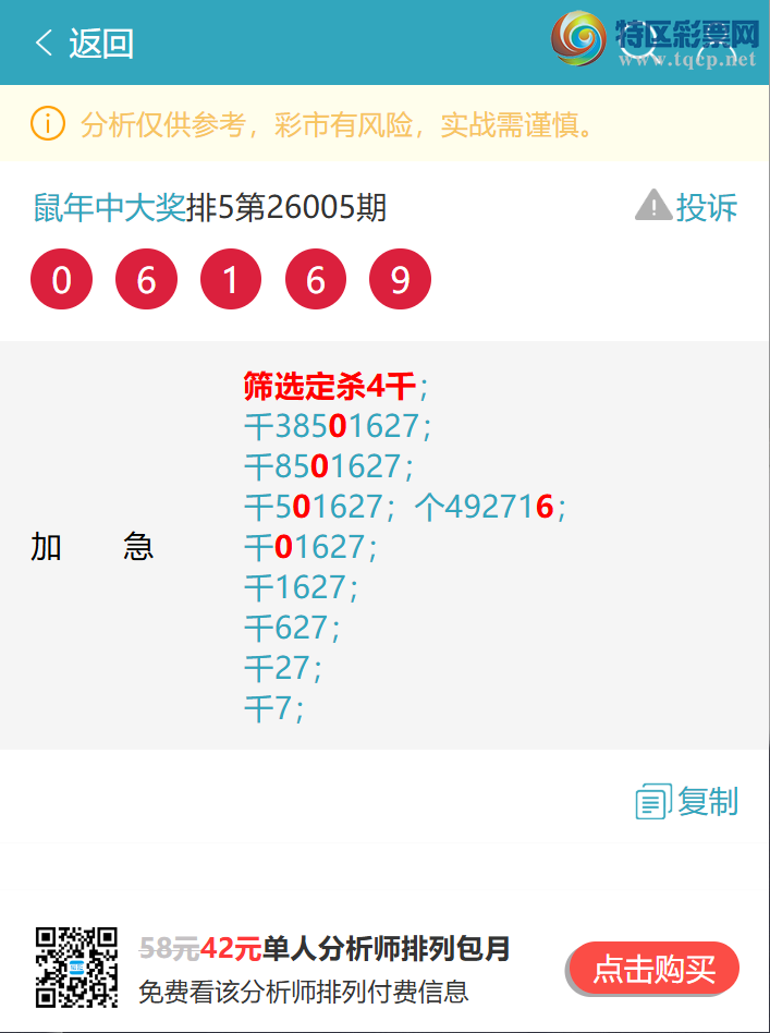 [������] 26046�ڣ�����ͷβ ������1XX7����ͼ�桿303 / ����:�����д� / ����ID:1215109