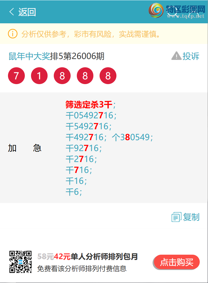 [������] 26046�ڣ�����ͷβ ������1XX7����ͼ�桿867 / ����:�����д� / ����ID:1215109