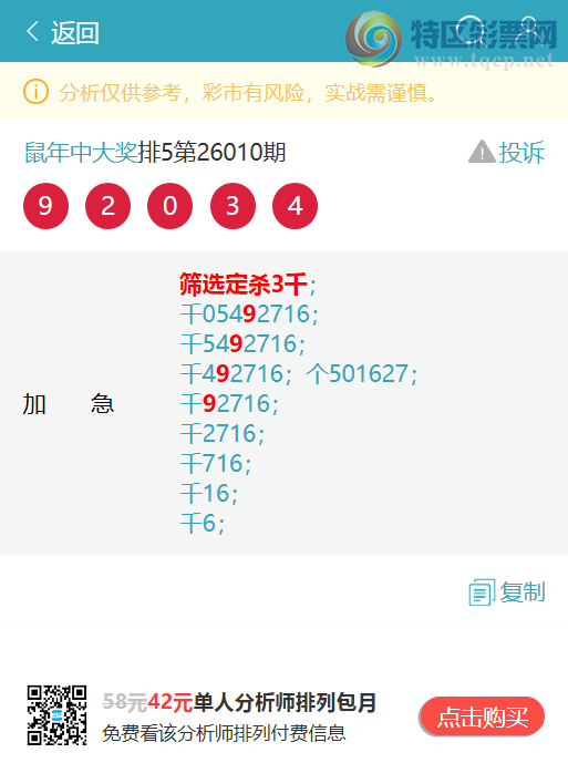 [������] 26046�ڣ�����ͷβ ������1XX7����ͼ�桿345 / ����:�����д� / ����ID:1215109