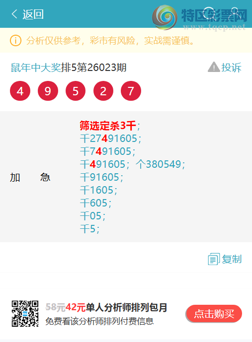 [������] 26046�ڣ�����ͷβ ������1XX7����ͼ�桿178 / ����:�����д� / ����ID:1215109