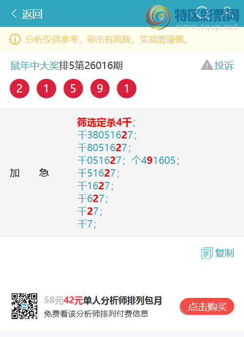 [������] 26046�ڣ�����ͷβ ������1XX7����ͼ�桿144 / ����:�����д� / ����ID:1215109