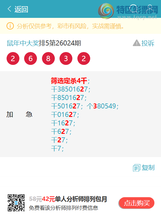 [������] 26046�ڣ�����ͷβ ������1XX7����ͼ�桿4 / ����:�����д� / ����ID:1215109