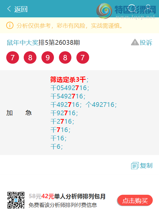 [������] 26046�ڣ�����ͷβ ������1XX7����ͼ�桿20 / ����:�����д� / ����ID:1215109