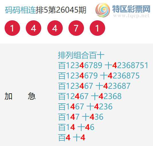 [������] 26048�ڣ���X30X��ͼ�桿864 / ����:�������� / ����ID:1216306