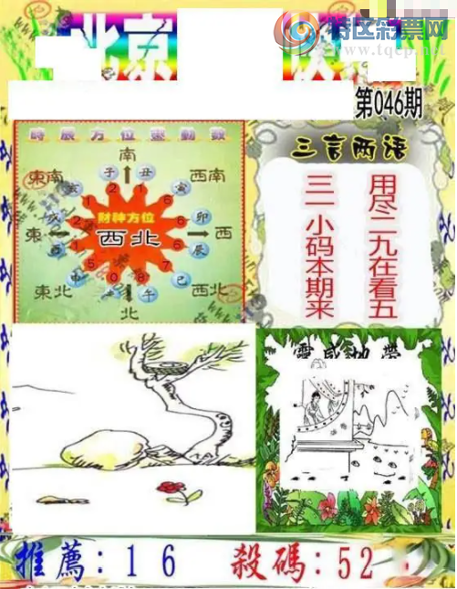 [����3D] 26046�ڣ���6 �������:23678�����ա�455 / ����:�ǿ��Ƽ� / ����ID:1215212