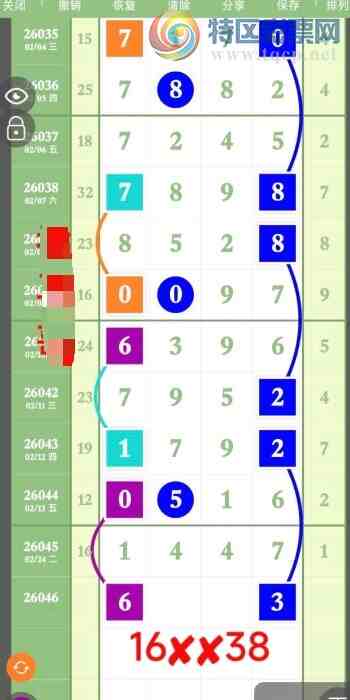 [������] 26046�ڣ�Ԥ�����������ԡ�ͼ�桿26 / ����:ţ���Ʒ / ����ID:1214770