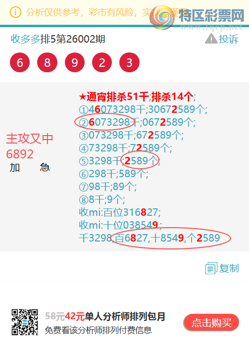 [������] 26046�ڣ�����1X47,��05X6,��1792,��79X2,��00X7,��8528,��7245,��7X70825 / ����:�ն�� / ����ID:1215225