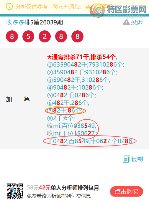 [������] 26046�ڣ�����1X47,��05X6,��1792,��79X2,��00X7,��8528,��7245,��7X70432 / ����:�ն�� / ����ID:1215225