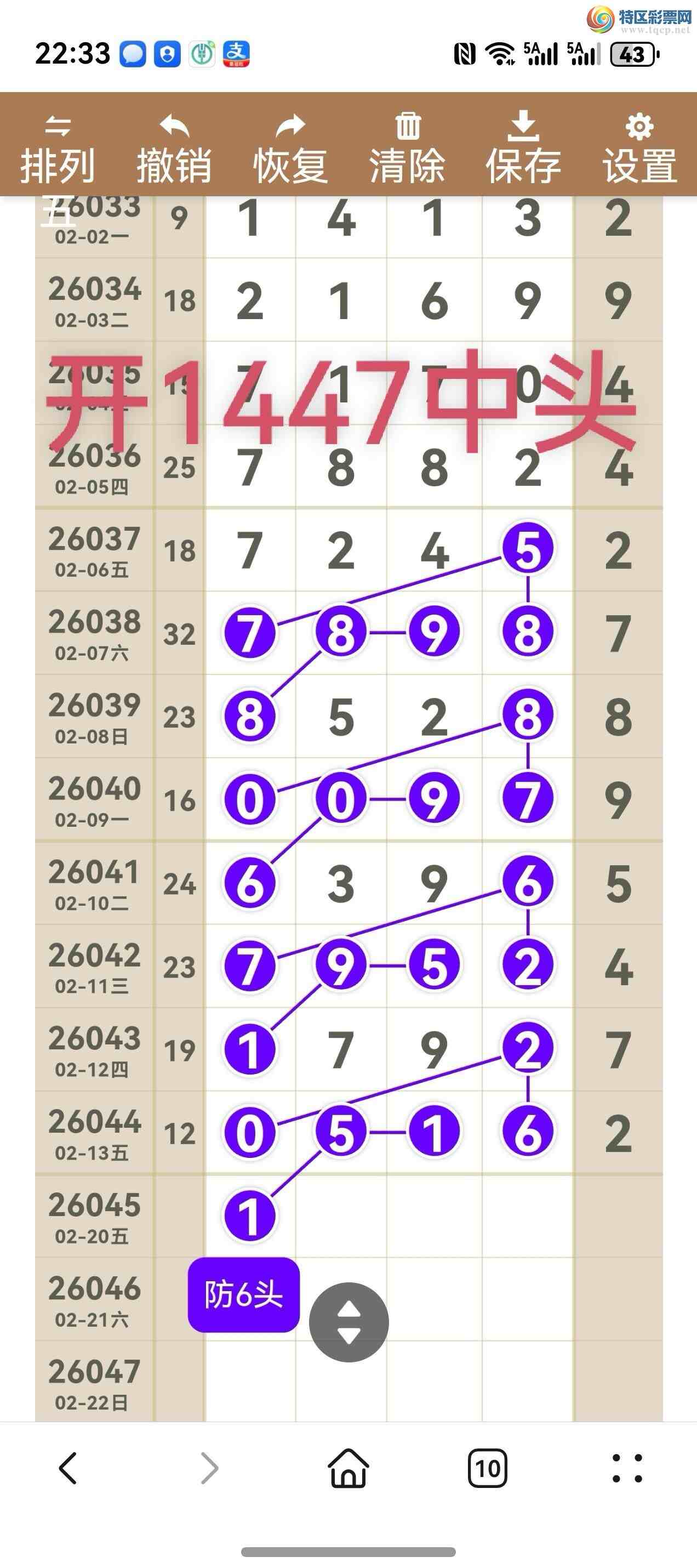 [������] 26046�ڣ���ͼ˵����ͼ���ж����þ���903 / ����:����֮�� / ����ID:1215228