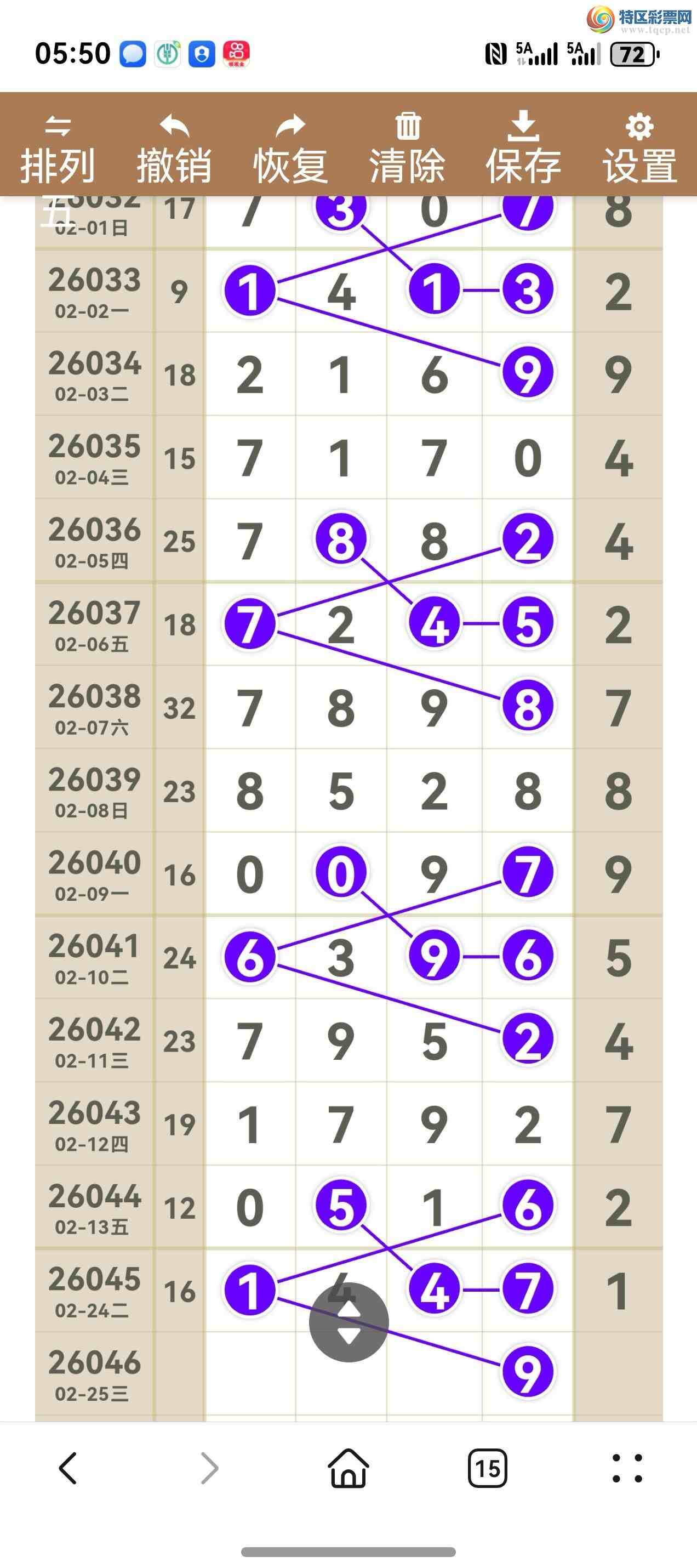 [������] 26046�ڣ���ͼ˵����ͼ���ж����þ���702 / ����:����֮�� / ����ID:1215228