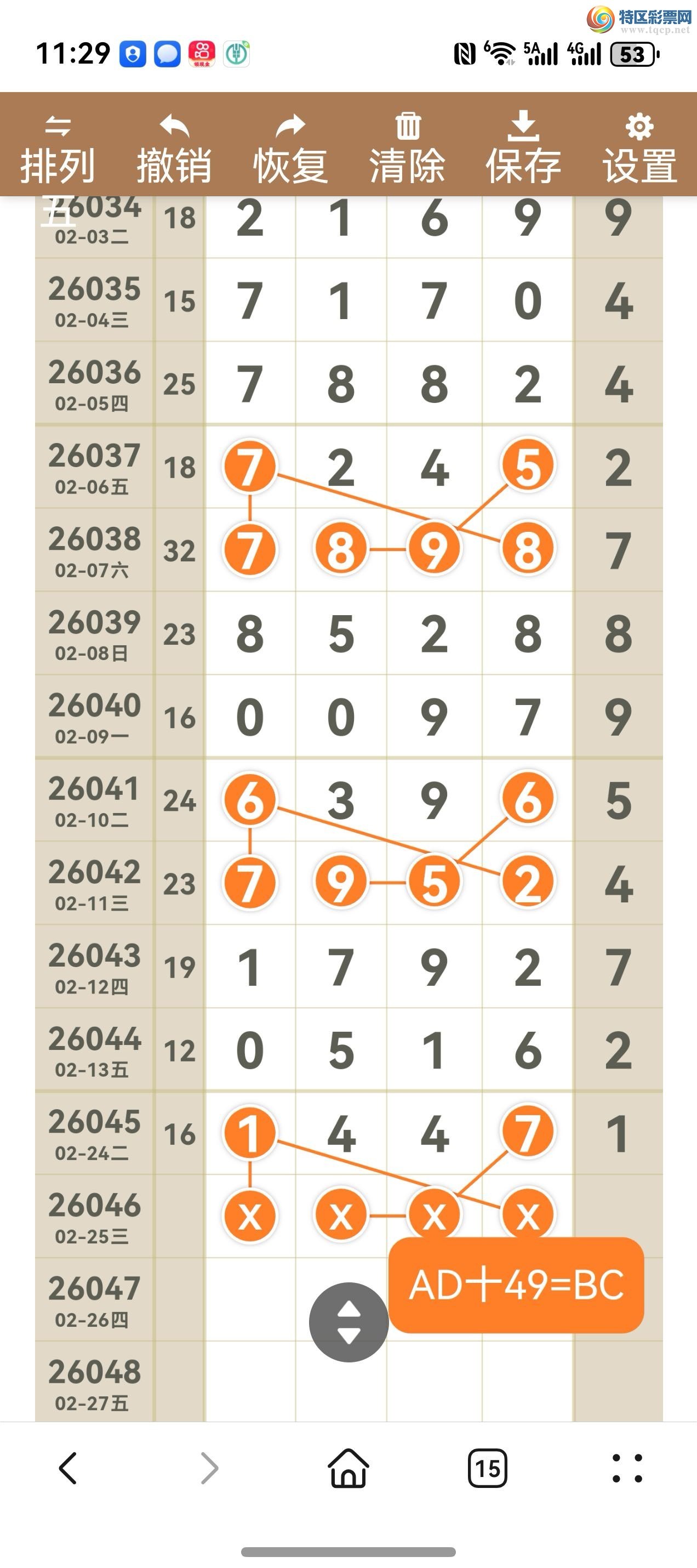 [������] 26046�ڣ���ͼ˵����ͼ���ж����þ���999 / ����:����֮�� / ����ID:1215228