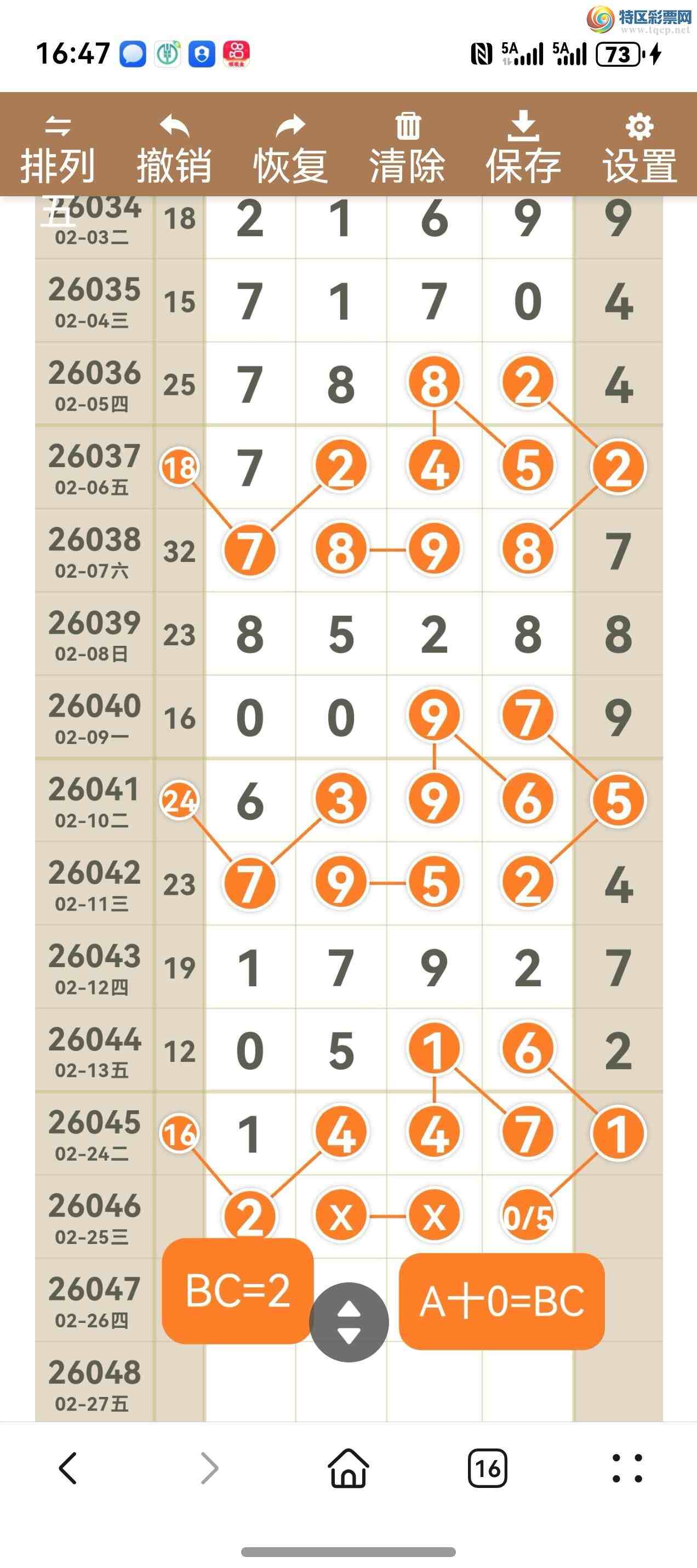 [������] 26046�ڣ���ͼ˵����ͼ���ж����þ���640 / ����:����֮�� / ����ID:1215228