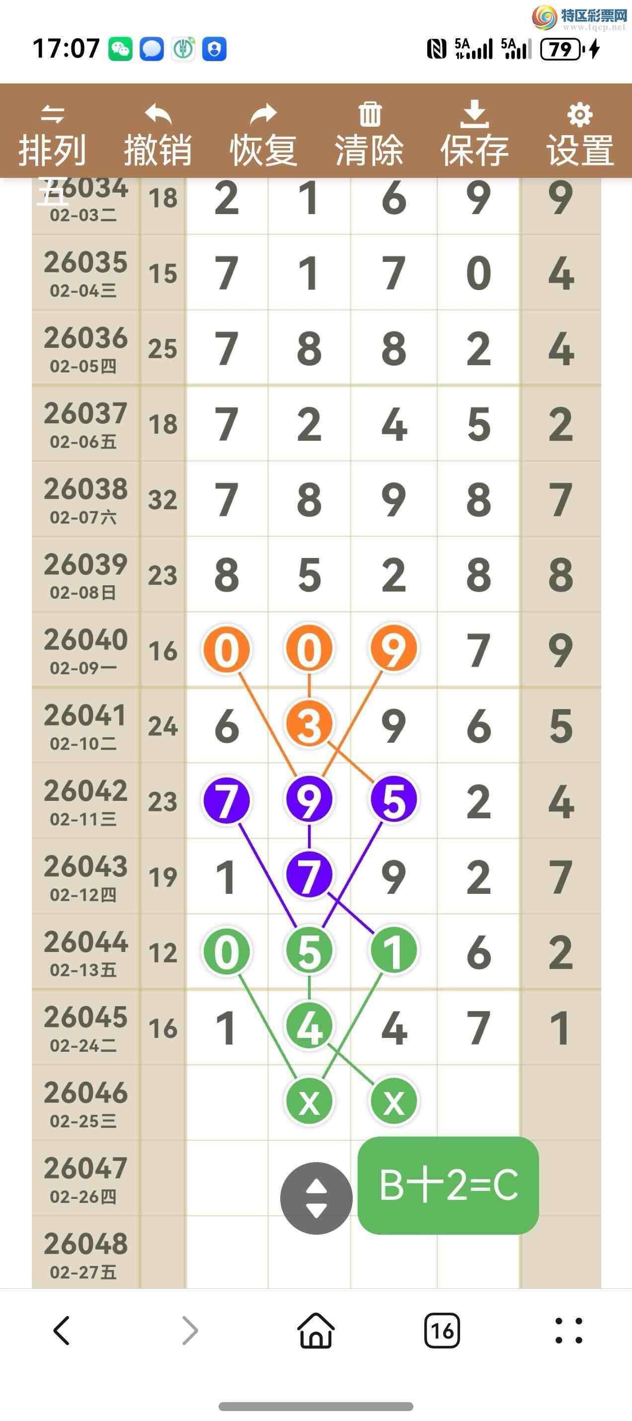 [������] 26046�ڣ���ͼ˵����ͼ���ж����þ���899 / ����:����֮�� / ����ID:1215228