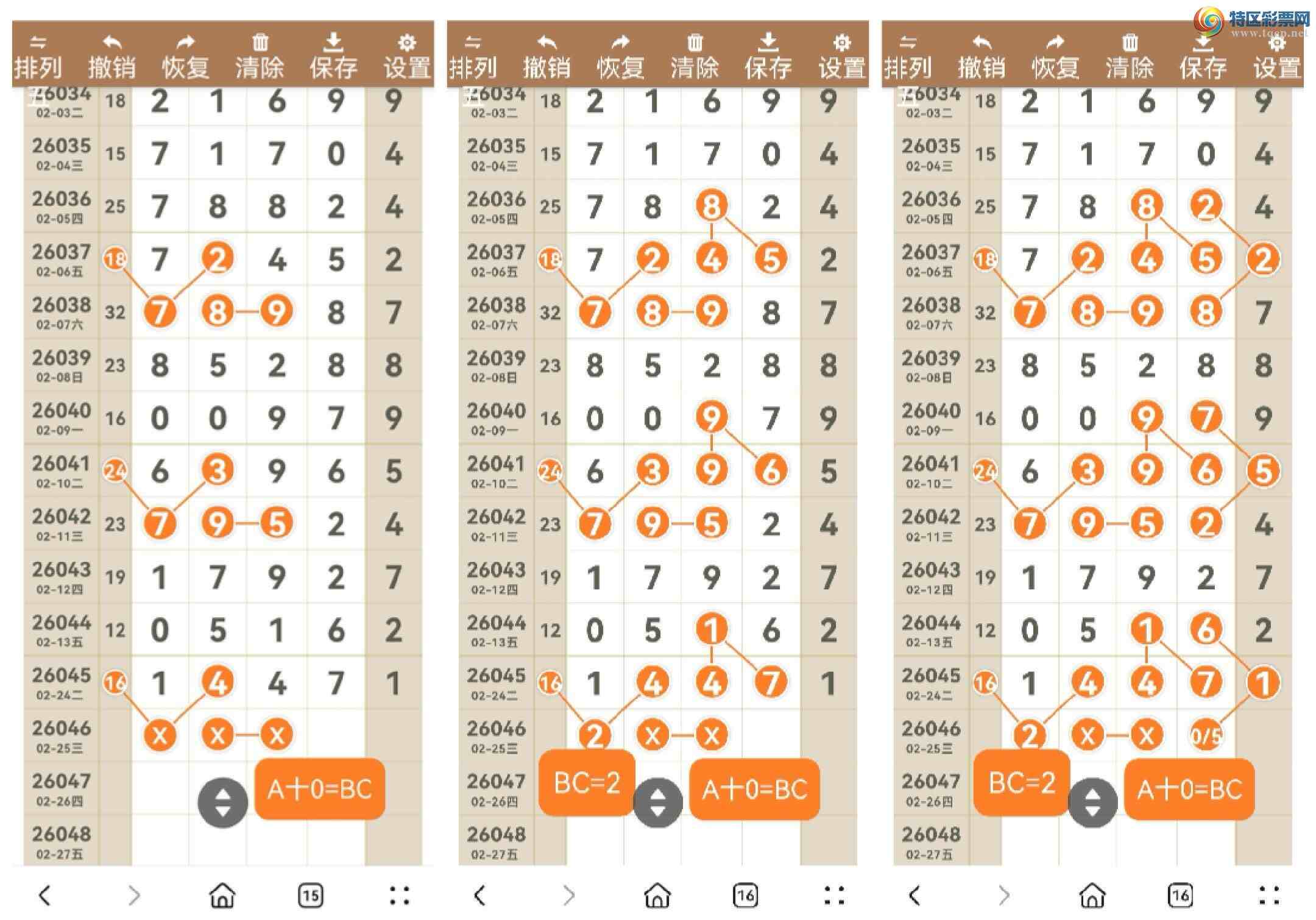 [������] 26046�ڣ���ͼ˵����ͼ���ж����þ���561 / ����:����֮�� / ����ID:1215228