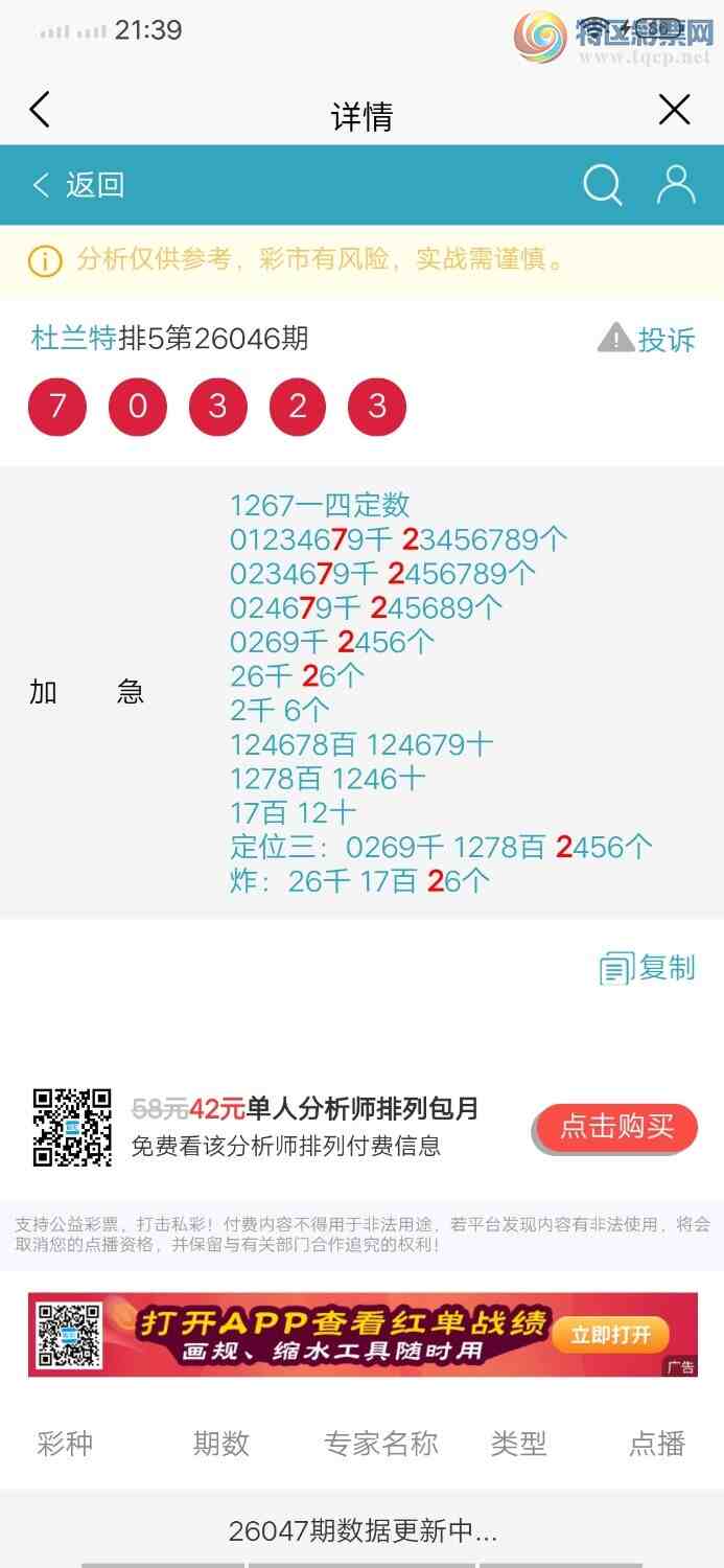 [������] 26047�ڣ�ͷβ36��20��15602 / ����:������ / ����ID:1215280