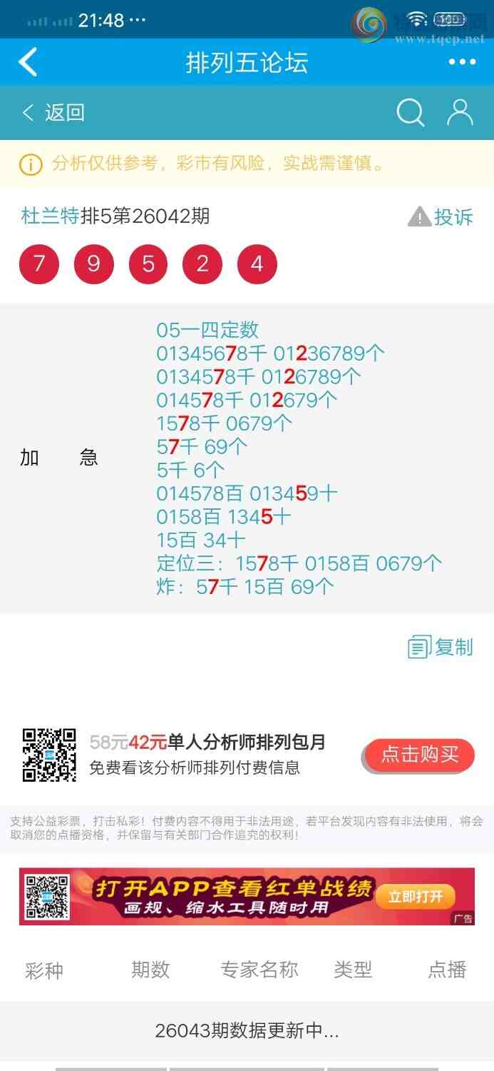 [������] 26047�ڣ�ͷβ36��20��15912 / ����:������ / ����ID:1215280