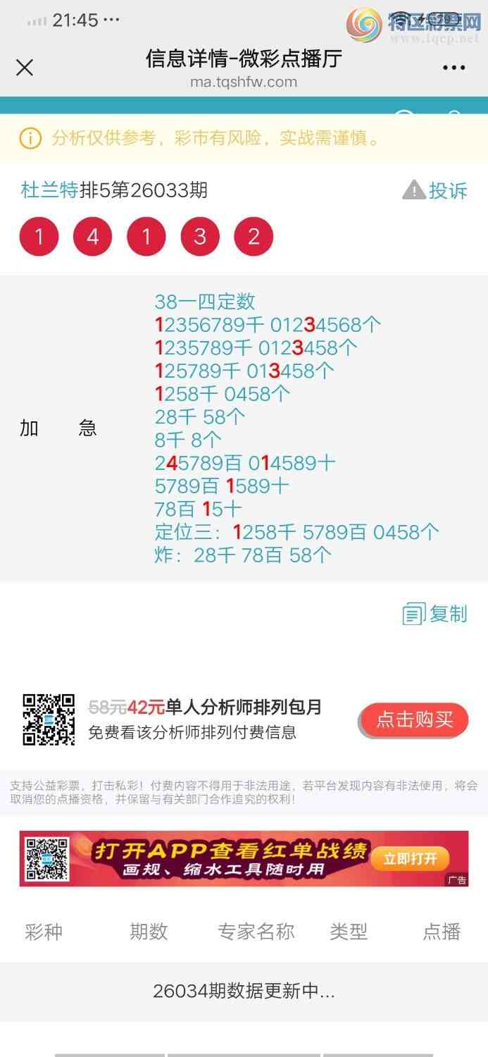 [������] 26047�ڣ�ͷβ36��20��15513 / ����:������ / ����ID:1215280