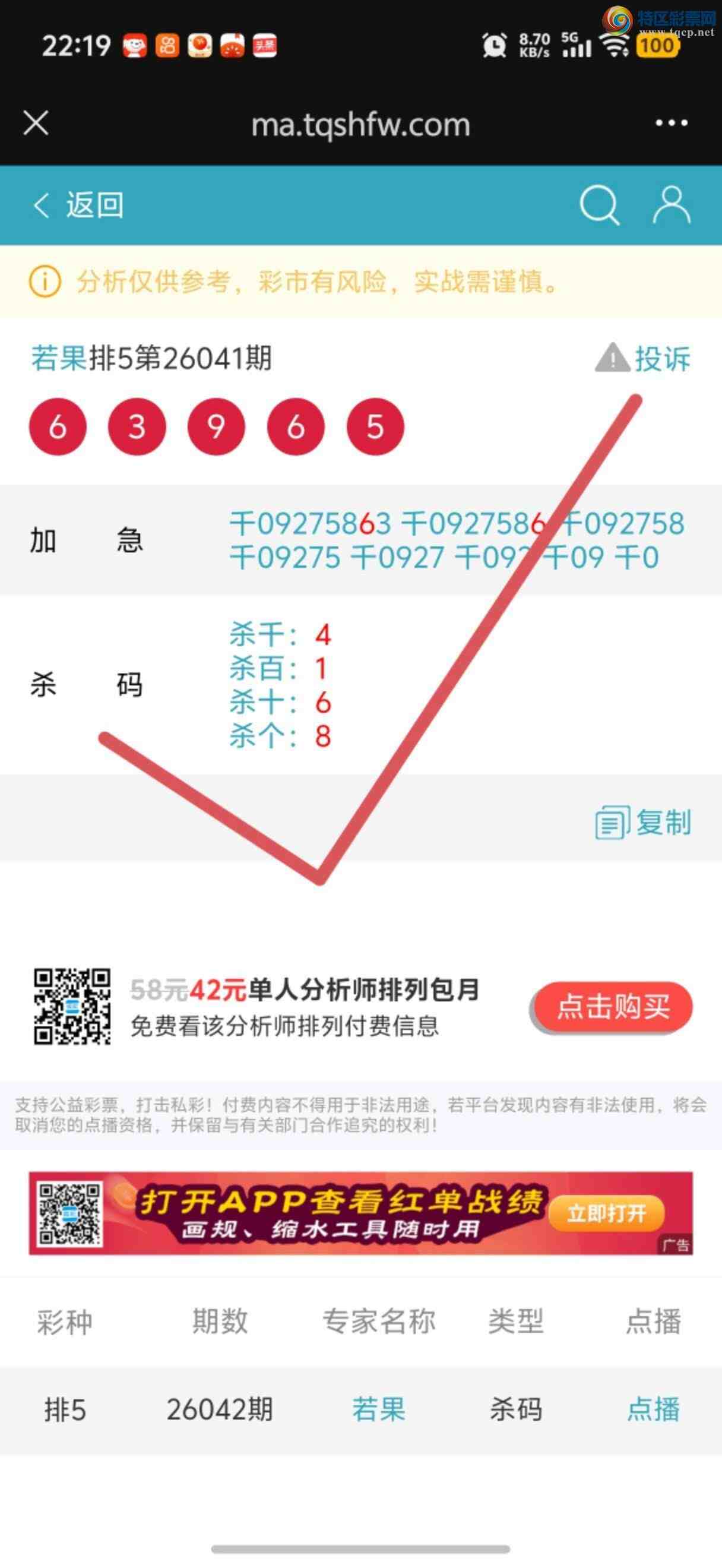 [������] 26047�ڣ������Ӽ��㲥ר��ǧλ��8��7����ϲ����һ��㲥�еĲ����ǡ�335 / ����:����jk84569 / ����ID:1215395