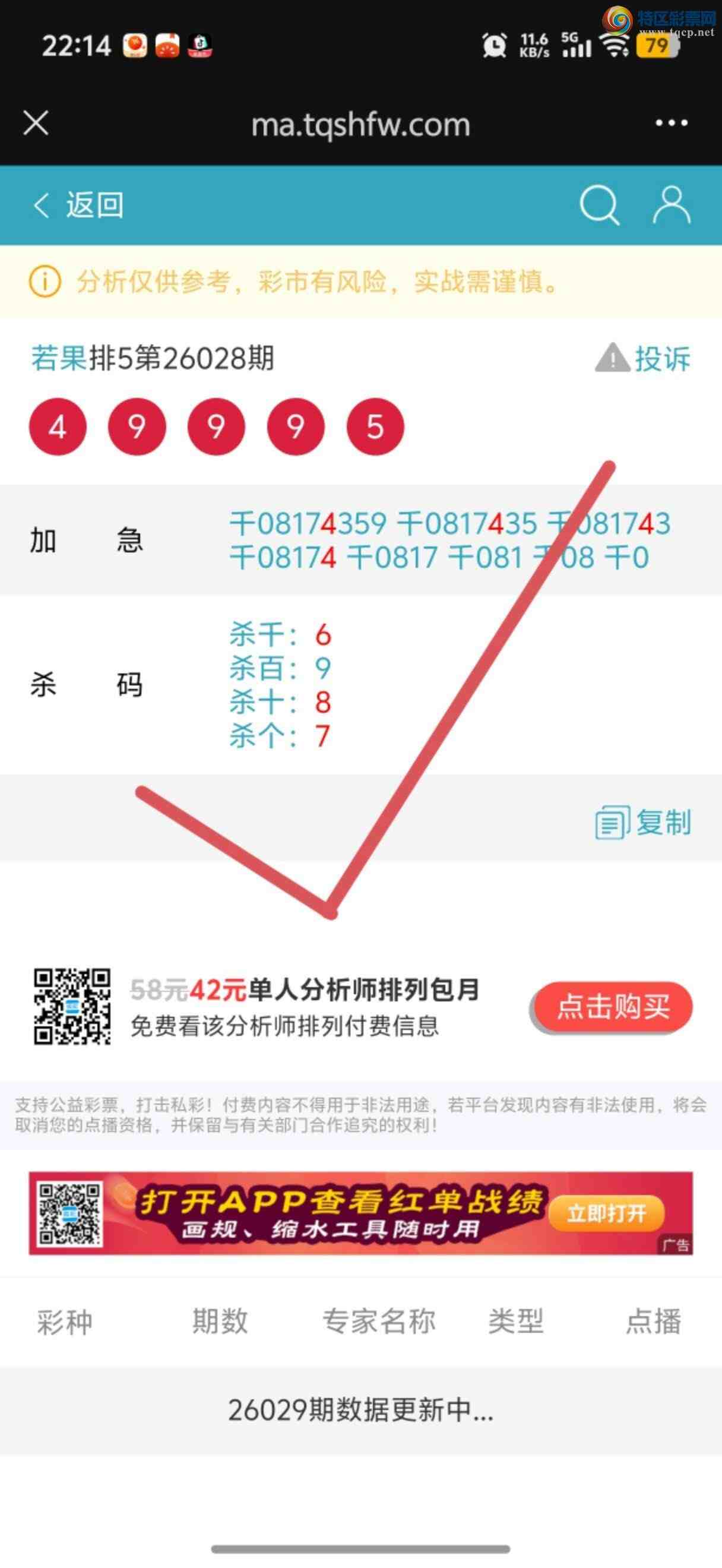 [������] 26047�ڣ������Ӽ��㲥ר��ǧλ��8��7����ϲ����һ��㲥�еĲ����ǡ�352 / ����:����jk84569 / ����ID:1215395