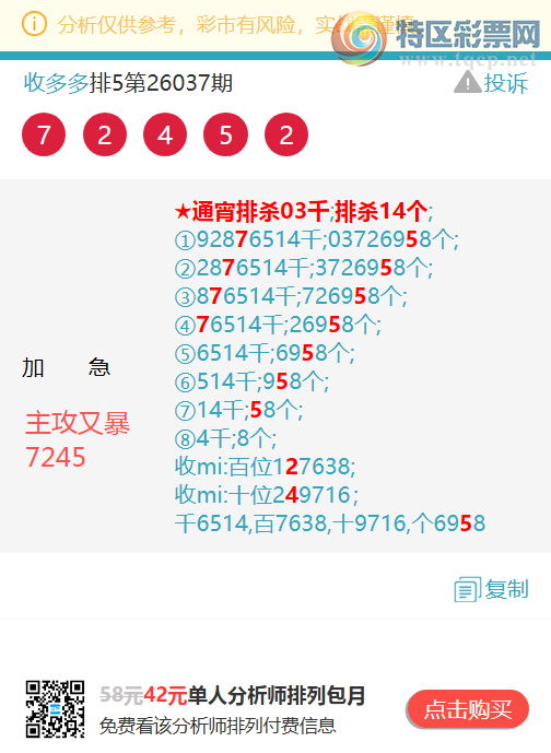 [������] 26047�ڣ�����1X47,��05X6,��1792,��79X2,��00X7,��8528,��7245[ͼ��]281 / ����:�ն�� / ����ID:1215704