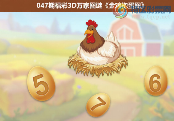 [����3D] 26047�ڣ��𼦱��������ա�98 / ����:��ҹմ�� / ����ID:1215827