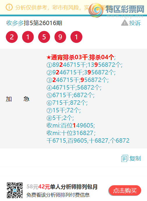 [������] 26048�ڣ�����1X47,��05X6,��1792,��79X2,��00X7,��8528,��7245[ͼ��]155 / ����:�ն�� / ����ID:1216211