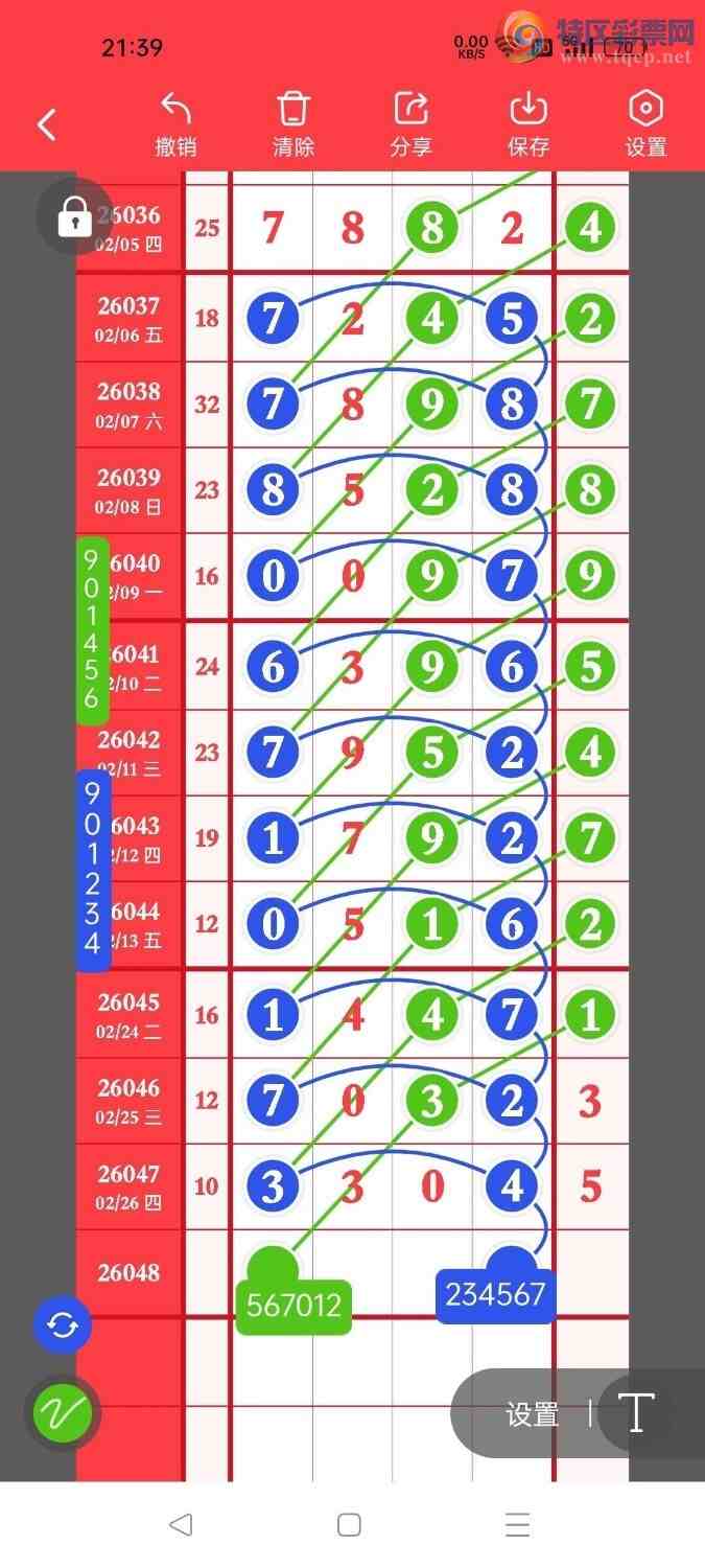 [������] 26048�ڣ��ϳ�ͷ��ѡ�룬���ڵ���һ��ͷ����ͼ�桿619 / ����:ҹҹ���� / ����ID:1215944