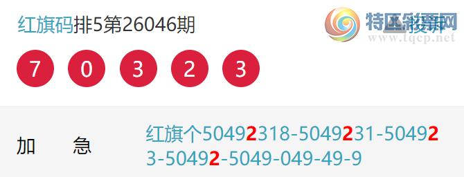 [������] 26061�ڣ��������ع˶���֪����տ��β17���С�ͼ�桿847 / ����:������ / ����ID:1223554