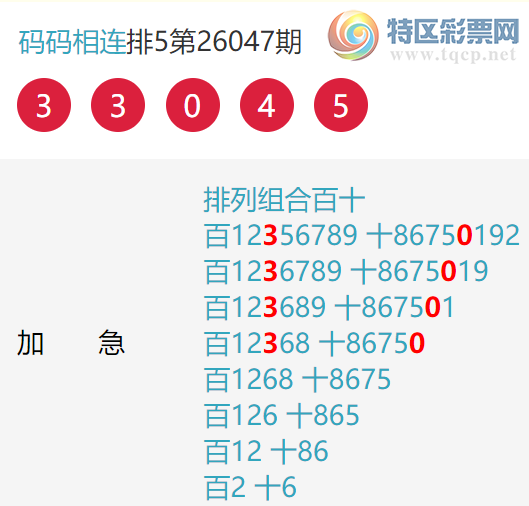 [������] 26048�ڣ���X30X��ͼ�桿851 / ����:�������� / ����ID:1216306