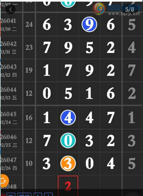 [������] 26048�ڣ�������Ϣ ͼ��185 / ����:���ڹ�����1 / ����ID:1216324