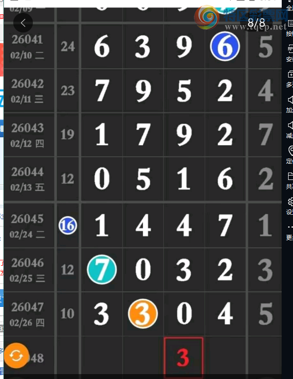 [������] 26048�ڣ�������Ϣ ͼ��884 / ����:���ڹ�����1 / ����ID:1216324