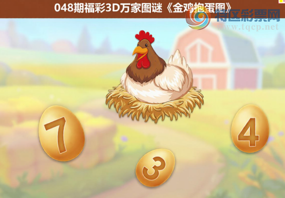 [����3D] 26048�ڣ��𼦱��������ա�970 / ����:��ҹմ�� / ����ID:1216325