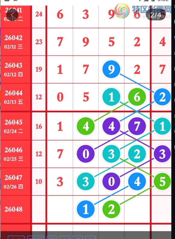 [������] 26048�ڣ���������ο� ͼ��110 / ����:������. / ����ID:1216327