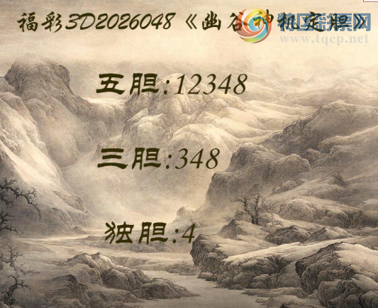 [����3D] 26048�ڣ��嵨12348�����ա�626 / ����:������ / ����ID:1216334
