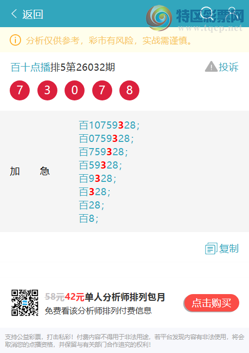 [������] 26049��:��.��.��: 3������,3����,5����,4����,4����,2����,3���С�ͼ��]340 / ����:��ʮ�㲥 / ����ID:1216625