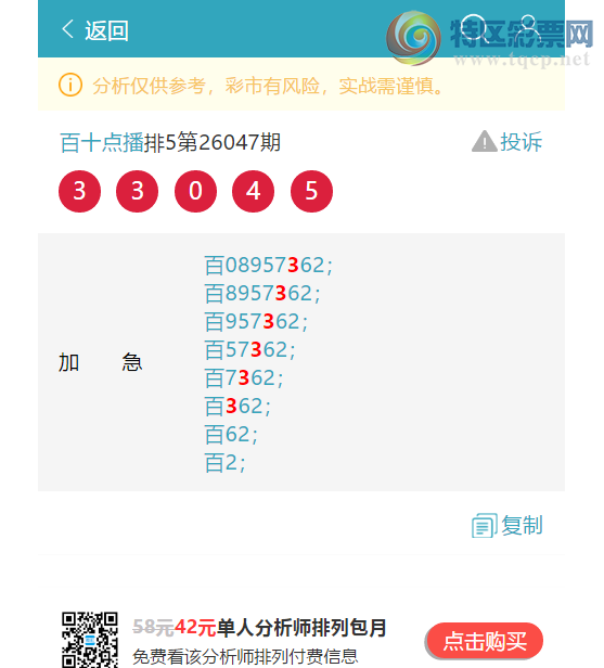 [������] 26049��:��.��.��: 3������,3����,5����,4����,4����,2����,3���С�ͼ��]325 / ����:��ʮ�㲥 / ����ID:1216625